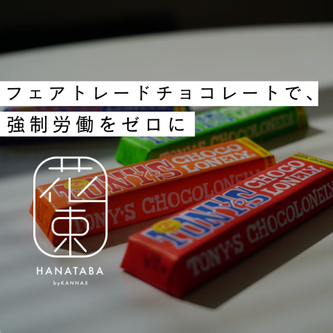 記事のサムネイル