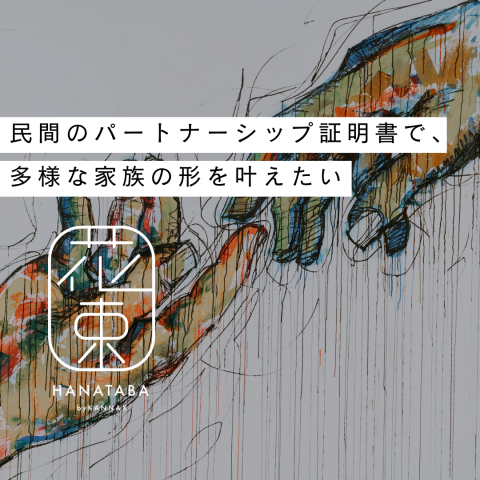 記事のサムネイル
