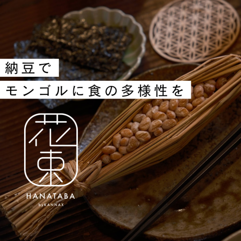 記事のサムネイル
