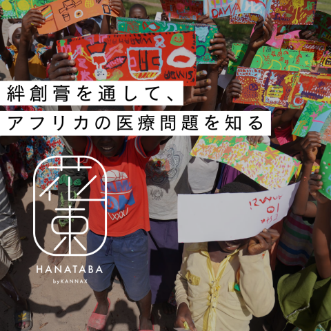 記事のサムネイル