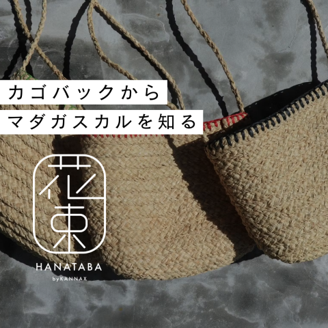 記事のサムネイル