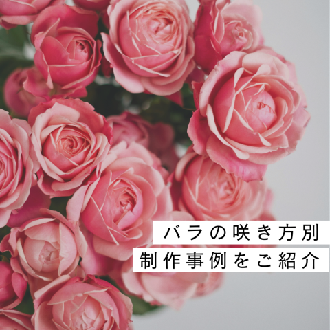 記事のサムネイル