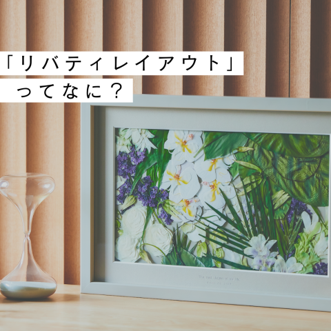 記事のサムネイル