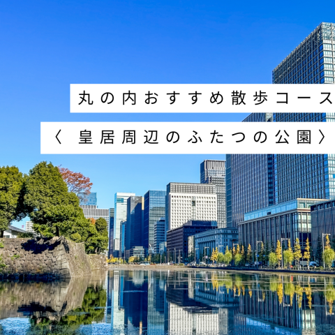 記事のサムネイル