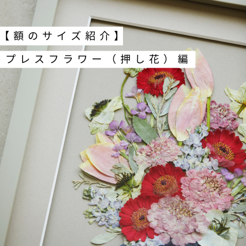 記事のサムネイル