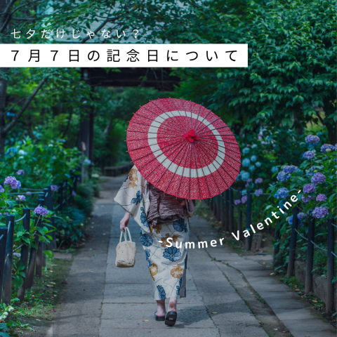 記事のサムネイル