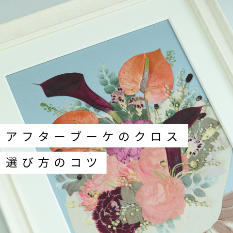記事のサムネイル