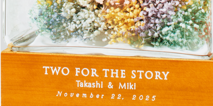 ドライ刻印サンプル1