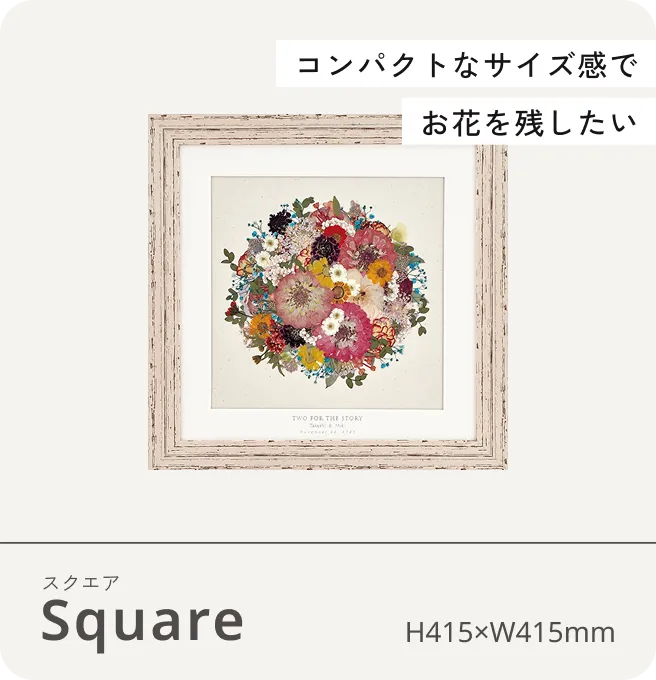 Square